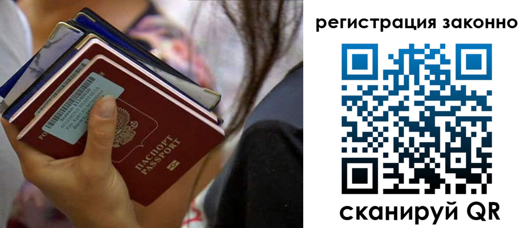 прописка в Великом Устюге