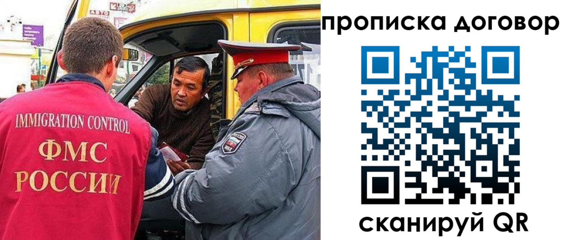 прописка регистрация в Великом Устюге