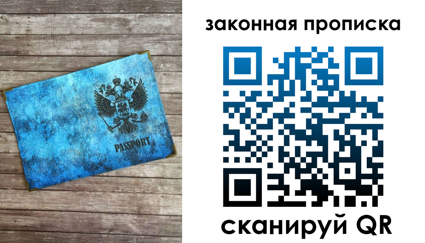 прописка для кредита в Великом Устюге