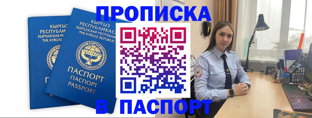 регистрация в Великом Устюге