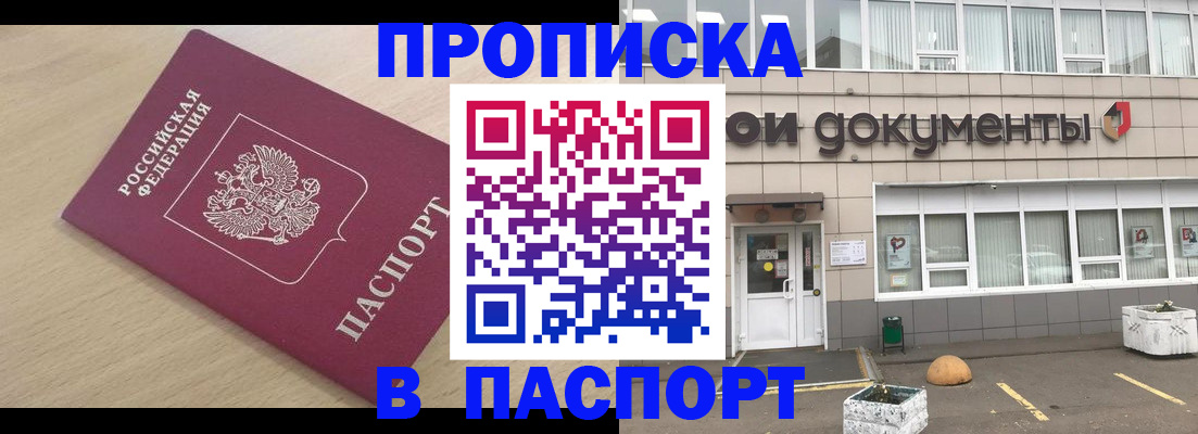 миграционный учет в Великом Устюге