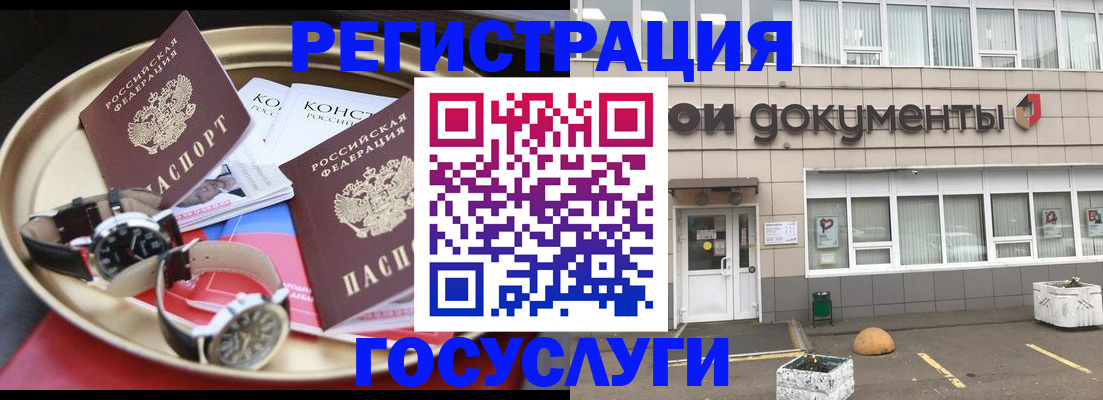регистрация для дет. сада в Великом Устюге