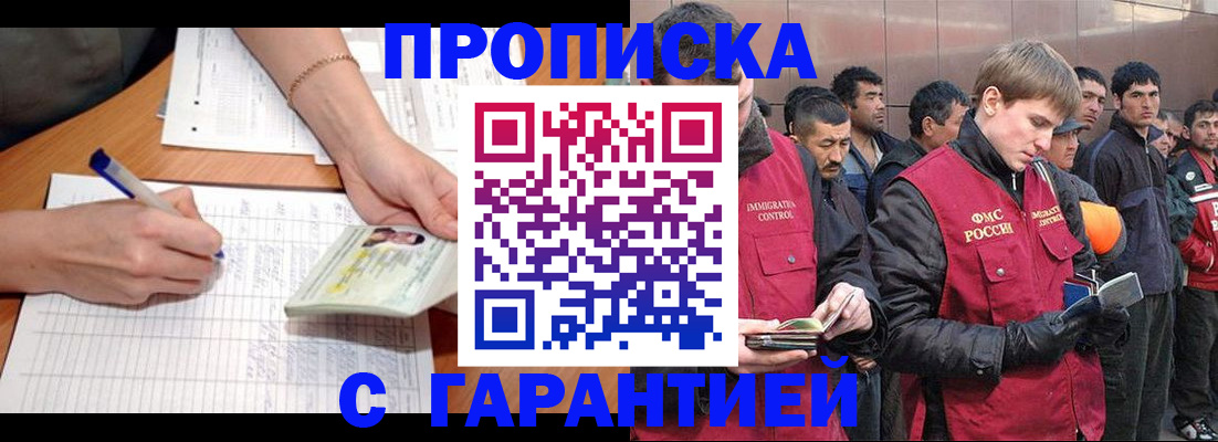 регистрация в Великом Устюге